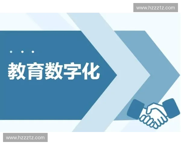数字化转型推动体育教育创新与发展探索新路径