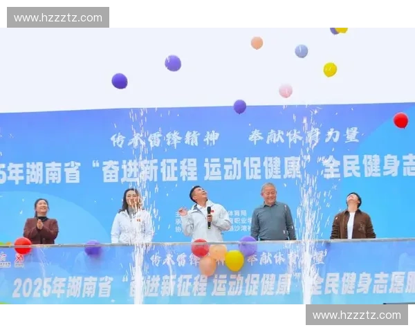 全民参与助力体育公益 让运动点燃更多梦想与希望