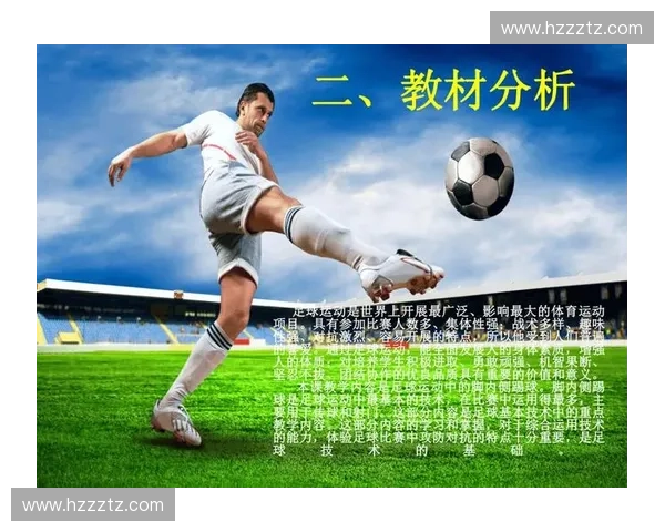 脚内侧射门技巧解析与实战运用提升球员射门精度的关键要点